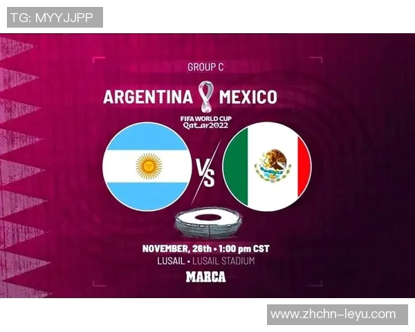 阿根廷与墨西哥精彩对决下载资源分享及赛事分析